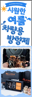 스웨디시