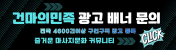 스웨디시