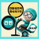 member-icon