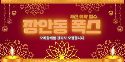 대전 퀸즈테라피