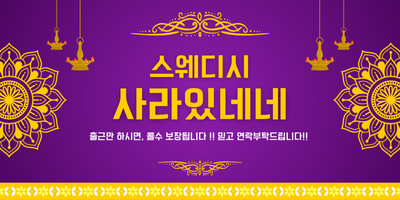 부산 타이마사지