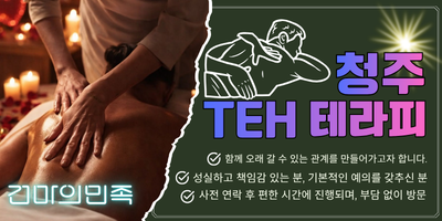 실크테라피