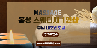 인천 더마치 
