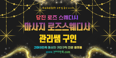 세종 봄테라