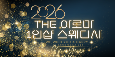 장안동 천사마사지