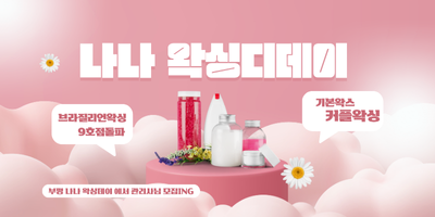 서산 수타이