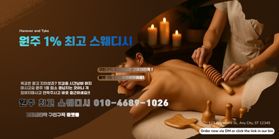 부산 청담THE타이