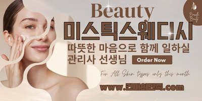원주 타이마사지