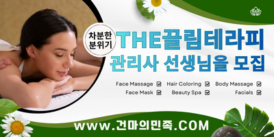 속초 왓포샵