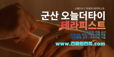 인천 루나