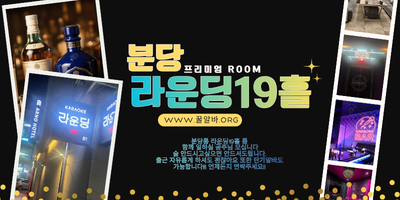 광주 명품아로마