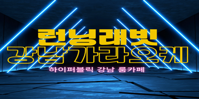 영등포 힐링