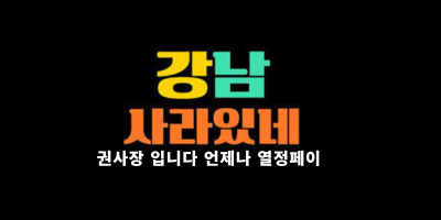 진주 센슈얼게임