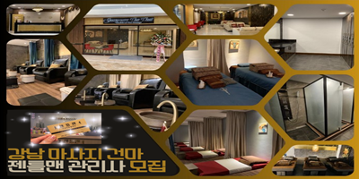 부평 나나왁싱