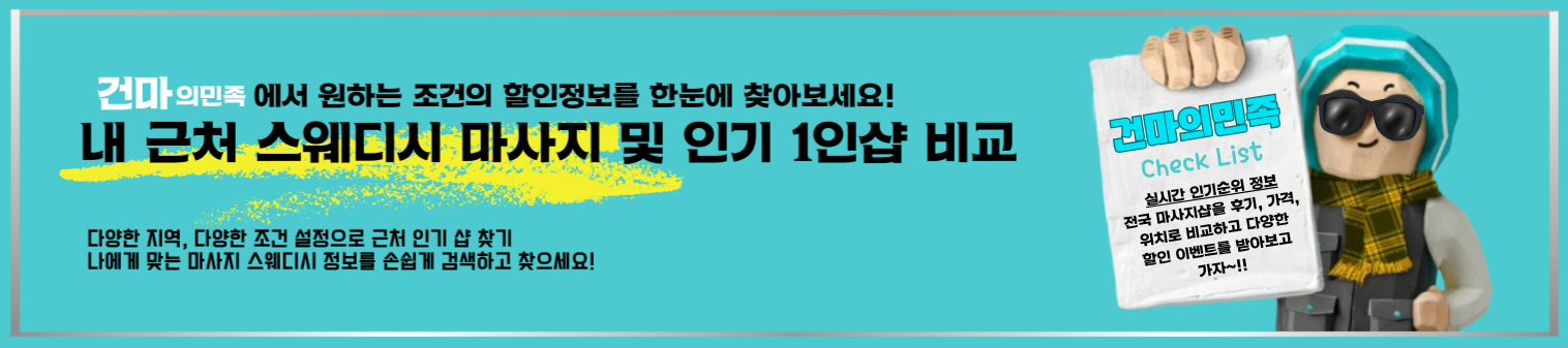 배너 1