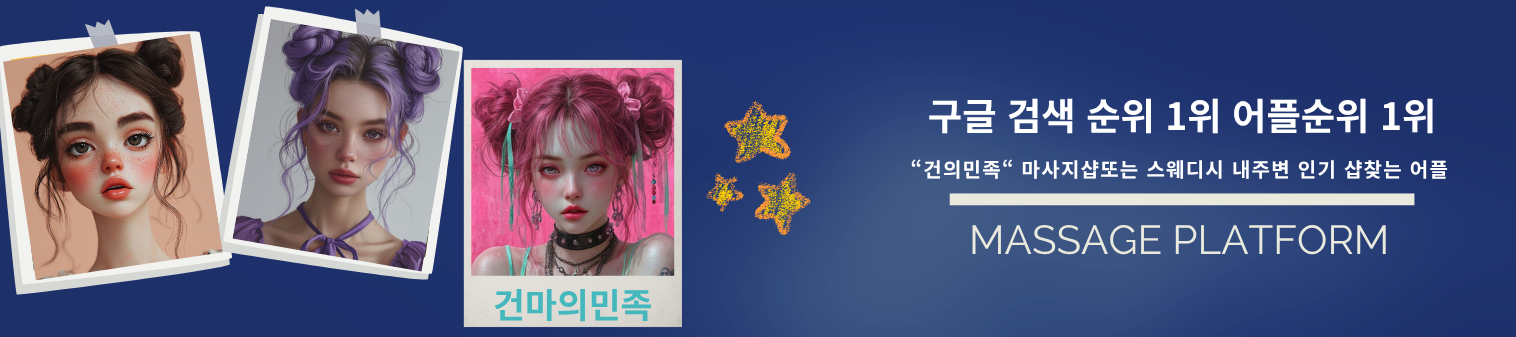 배너 2