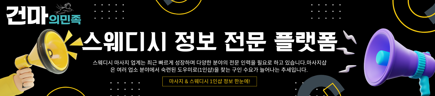 배너 4