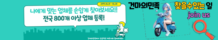 업체검색